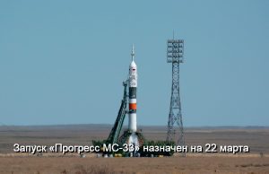 Байконур возвращается в строй: «Роскосмос» восстановил 31-ю стартовую площадку Home