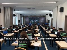 Лучшие IT-таланты Центральной Азии определены на Central Asia Programming Championship 2026