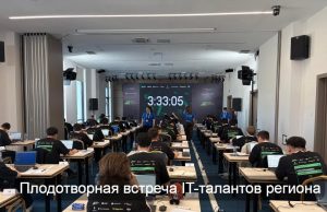 Лучшие IT-таланты Центральной Азии определены на Central Asia Programming Championship 2026 Home