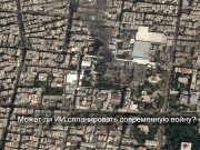 Бит небитого везет: ChatGPT и Grok указали на ошибки Трампа при планировании войны в Иране Home