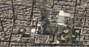 Бит небитого везет: ChatGPT и Grok указали на ошибки Трампа при планировании войны в Иране Home