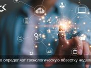 АЭС, искусственный интеллект и новые гаджеты: главные новости недели в Казахстане и мире Home