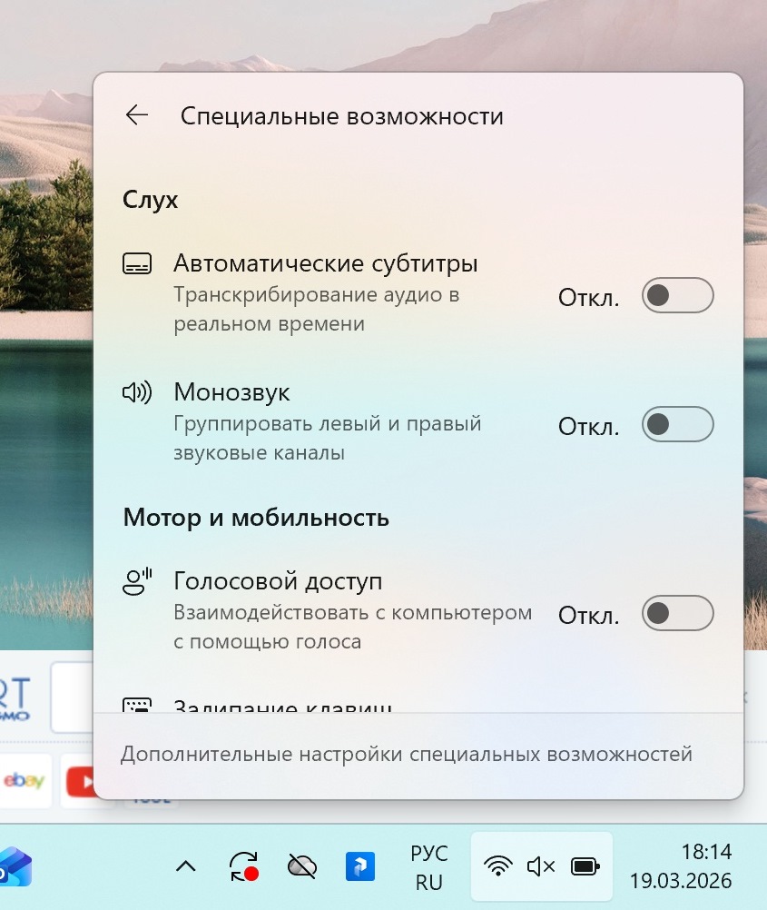 ASUS ExpertBook B9406CAA – ультратонкий, прочный и высокопроизводительный ноутбук для вашего бизнеса