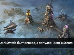 Игра DarkSwitch – уникальный казахстанский проект, способный конкурировать на глобальном уровне