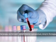 Жасанды интеллектке негізделген медициналық чат-боттарда қателік деңгейі жоғары екені анықталды