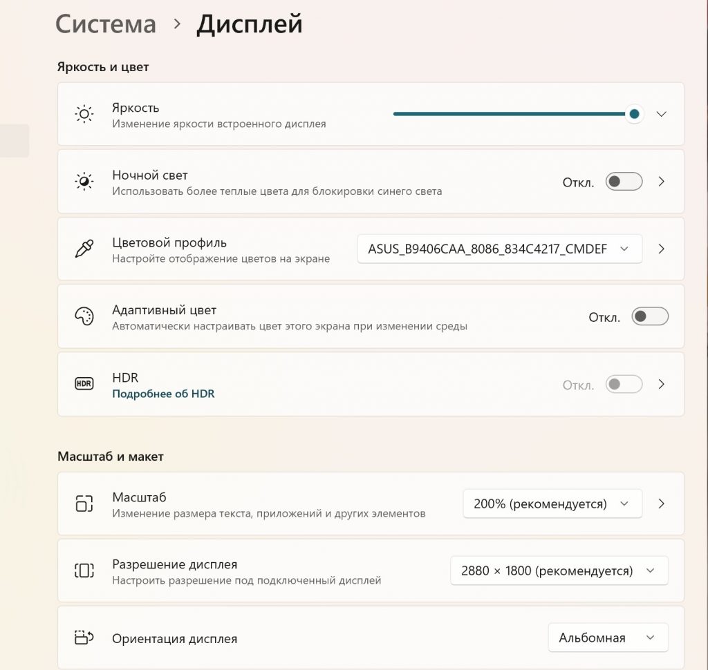 ASUS ExpertBook B9406CAA – ультратонкий, прочный и высокопроизводительный ноутбук для вашего бизнеса