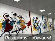 “Steppe Games” — новый формат в изучении казахского языка Home