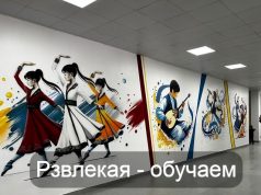 “Steppe Games” — новый формат в изучении казахского языка