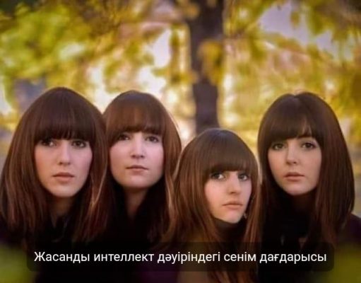 Алгоритм мен алаяқтық: жасанды интеллектінің көлеңкелі мүмкіндіктері