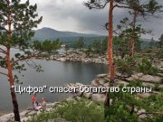 Цифровизация как надежный гарант водоснабжения страны Home