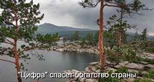 Цифровизация как надежный гарант водоснабжения страны Home