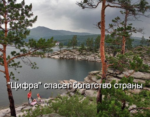 Цифровизация как надежный гарант водоснабжения страны