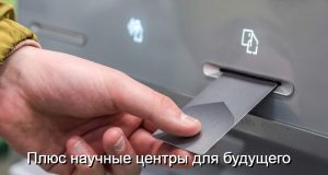 “Инновациии, электроника, фармацевтика – в Алматы планируют запустить 20 проектов на $2,7 млрд” – глава Almaty Invest Кайрат Бекенов Home