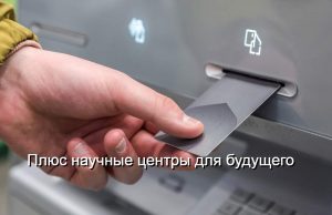“Инновациии, электроника, фармацевтика – в Алматы планируют запустить 20 проектов на $2,7 млрд” – глава Almaty Invest Кайрат Бекенов Home