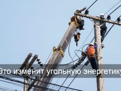 В Китае нашли способ превращать уголь в электричество без сжигания