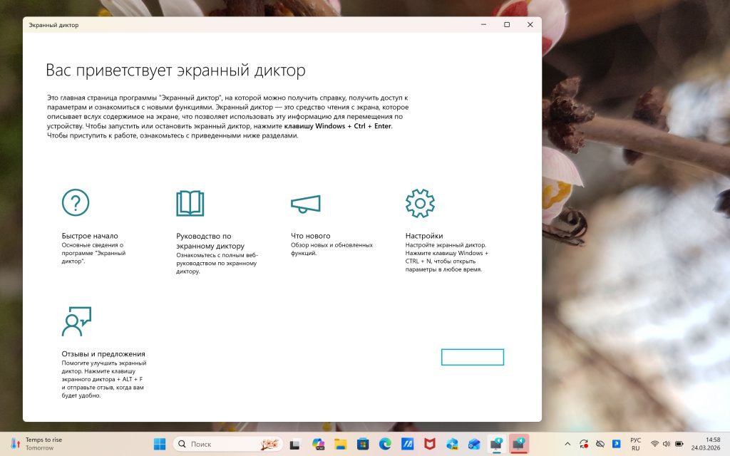 ASUS ExpertBook B9406CAA – ультратонкий, прочный и высокопроизводительный ноутбук для вашего бизнеса