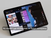 Илон Маск поддержал идею о том, что автоматический перевод может объединить человечество Home