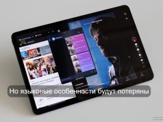 Илон Маск поддержал идею о том, что автоматический перевод может объединить человечество