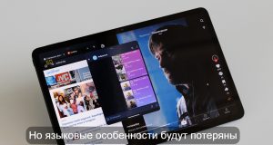 Илон Маск поддержал идею о том, что автоматический перевод может объединить человечество Home