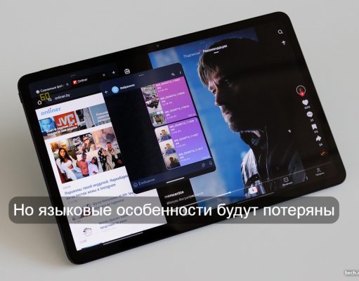 Илон Маск поддержал идею о том, что автоматический перевод может объединить человечество