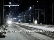 Как ИИ обеспечит безопасноть движения на дорогах страны. Пример Астаны Home