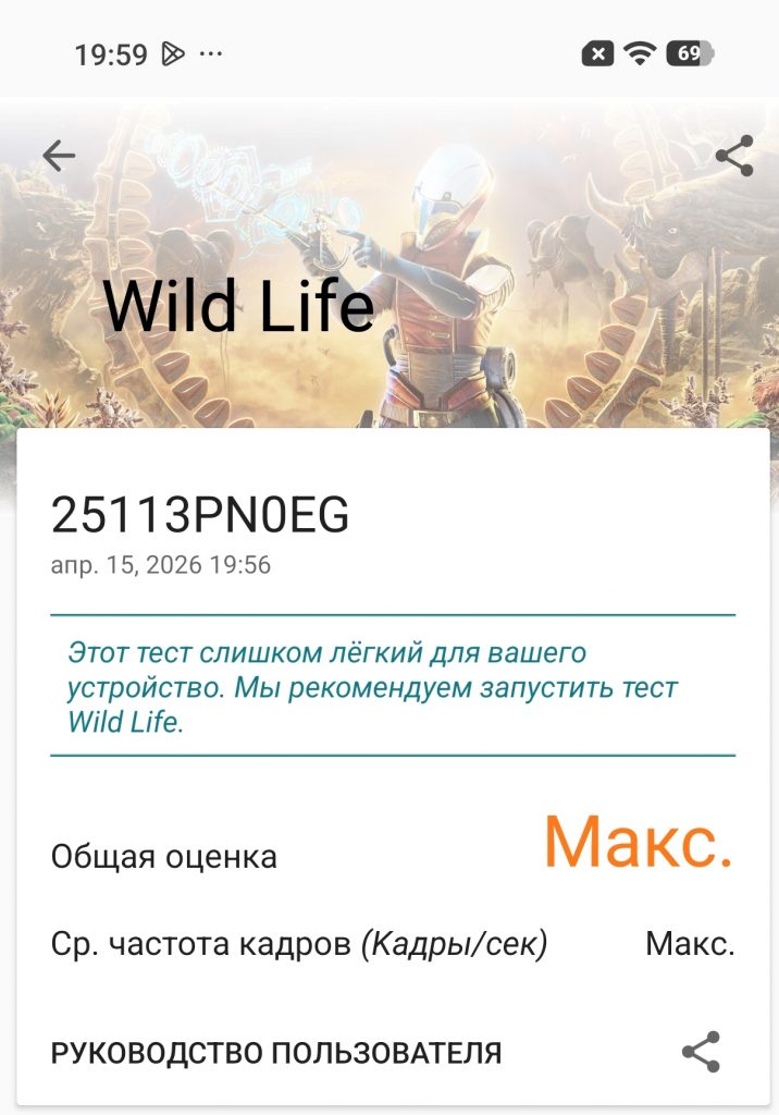 Xiaomi 17 – маленький флагман с большими возможностями
