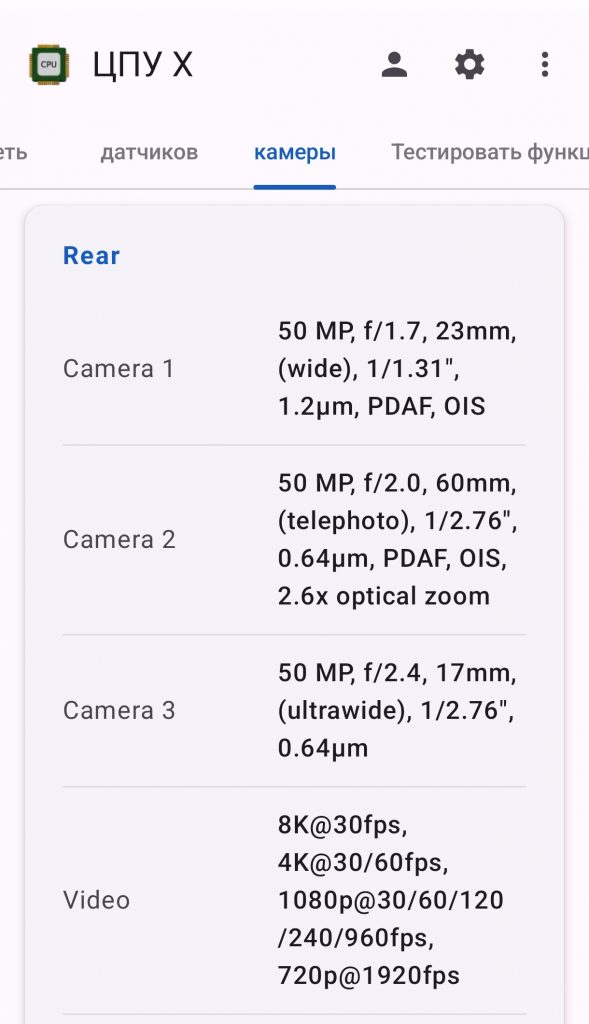 Xiaomi 17 – маленький флагман с большими возможностями