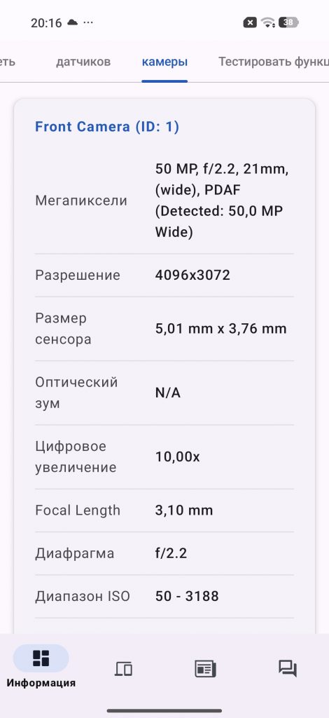 Xiaomi 17 – маленький флагман с большими возможностями