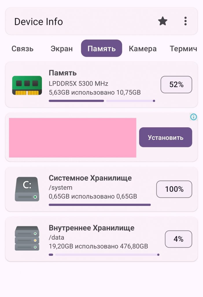 Xiaomi 17 – маленький флагман с большими возможностями