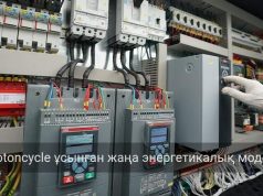 Photoncycle – энергетикалық дағдарыс кезеңіндегі тиімді шешім