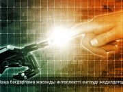 Қазақстанда AI Leaders 2026 білім беру бағдарламасы іске қосылды