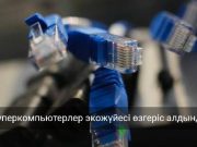 Технологиялық нарықта Nvidia-ның жаңа қадамы қызу пікірталас тудырды