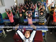 В китайских школах детей мотивируют учиться с помощью цифровых питомцев Home