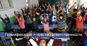 В китайских школах детей мотивируют учиться с помощью цифровых питомцев Home