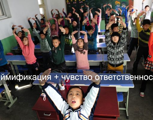 В китайских школах детей мотивируют учиться с помощью цифровых питомцев