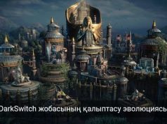 DarkSwitch ойыны – жаһандық деңгейде бәсекеге түсе алатын бірегей қазақстандық жоба