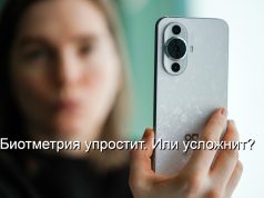 В Казахстане вступили в силу новые правила биометрической аутентификации для банков и МФО