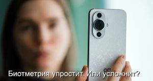 В Казахстане вступили в силу новые правила биометрической аутентификации для банков и МФО Home