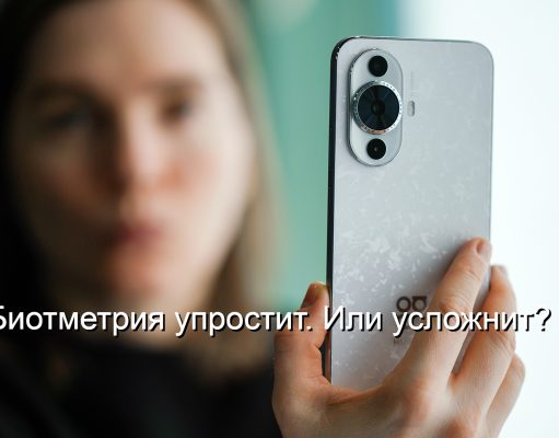 В Казахстане вступили в силу новые правила биометрической аутентификации для банков и МФО