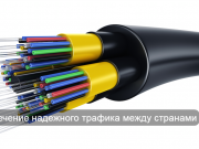 ВОЛС Казахстан – Азербайджан. Запуск все ближе Home