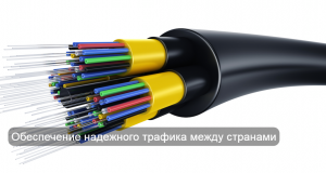 ВОЛС Казахстан – Азербайджан. Запуск все ближе Home