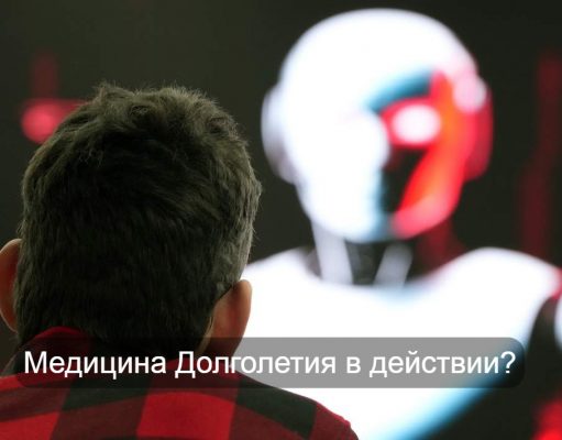 Стартап R3 Bio хочет клонировать тела без сознания под трансплантацию органов