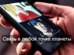 Готовимся к 6G или вновь качественный скачок Китая