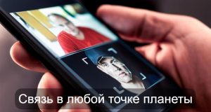 Готовимся к 6G или вновь качественный скачок Китая Home