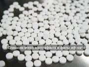 БАДы – под цифровой контроль! Home