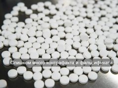 БАДы – под цифровой контроль!