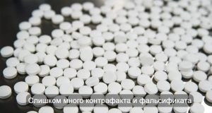 БАДы – под цифровой контроль! Home