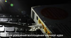 E-lab – уникальная база лабораторий и научного оборудования в Казахстане Home