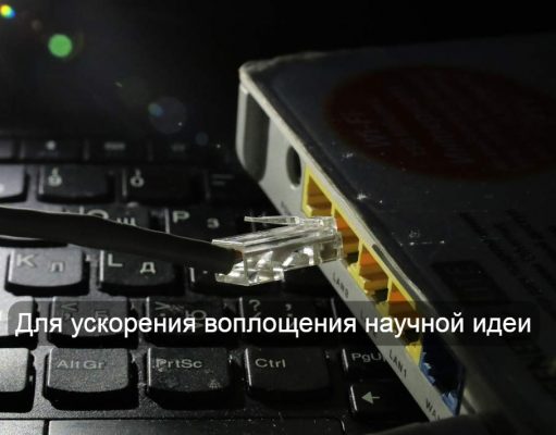 E-lab – уникальная база лабораторий и научного оборудования в Казахстане