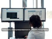 Мобильный консилиум Home